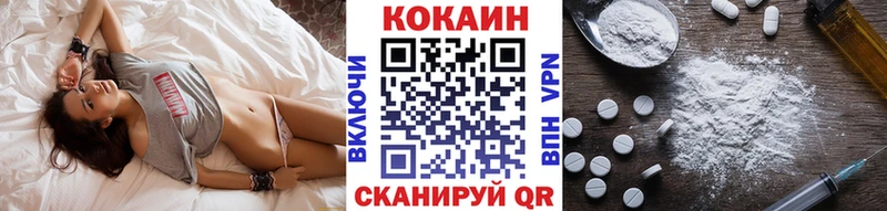 Как найти наркотики Бабаево Бошки Шишки Меф мяу мяу Cocaine АМФЕТАМИН ГАШ