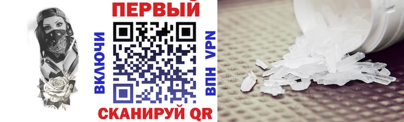 АМФ Розовый  купить  сайты  OMG онион  Бабаево 