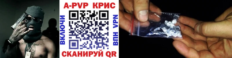 нарко площадка состав  Бабаево  Alpha PVP крисы CK 
