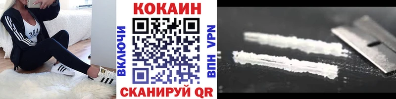 КОКАИН Columbia  маркетплейс клад  Бабаево 