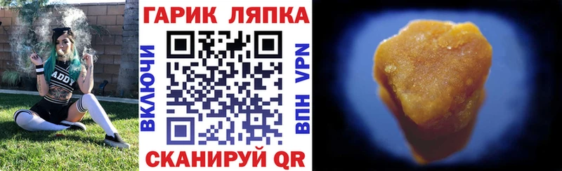 Гашиш hashish Бабаево