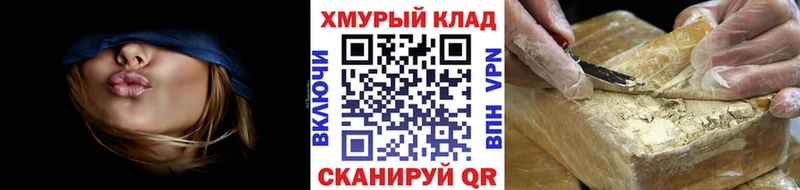 сколько стоит Бабаево Героин гречка