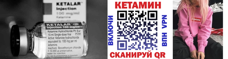 ссылка на мегу как войти  Бабаево  КЕТАМИН ketamine 