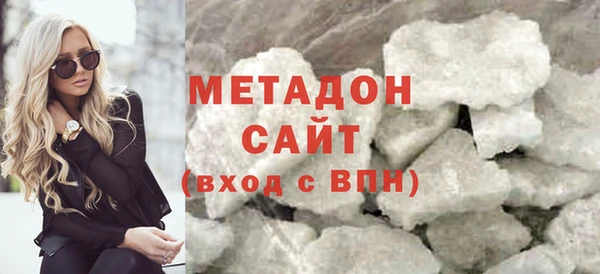MDMA Premium VHQ Аркадак