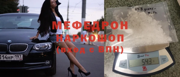 кокаин перу Покровск