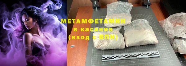 MDMA Premium VHQ Аркадак
