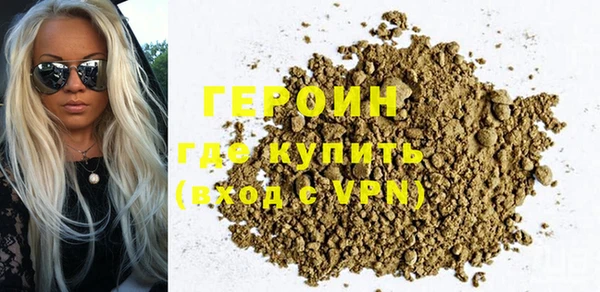 героин Арсеньев