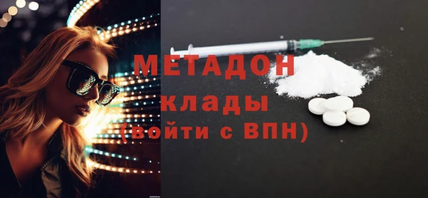 MDMA Premium VHQ Аркадак
