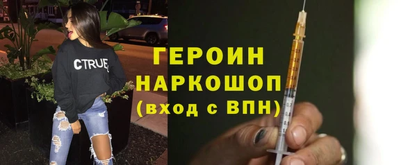 героин Арсеньев