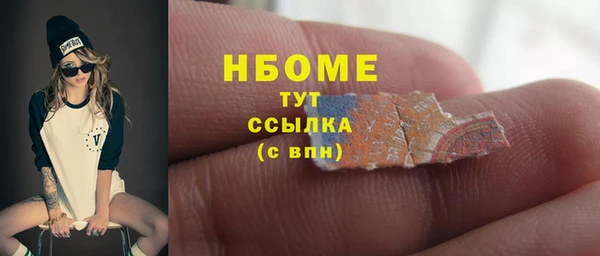 героин Арсеньев