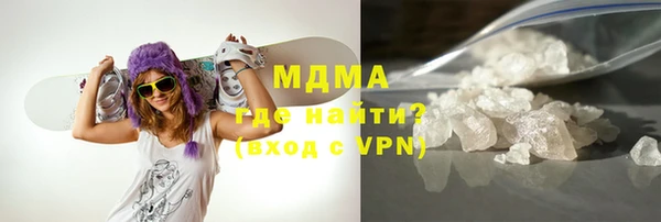 героин Арсеньев