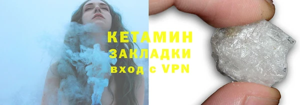 героин Арсеньев