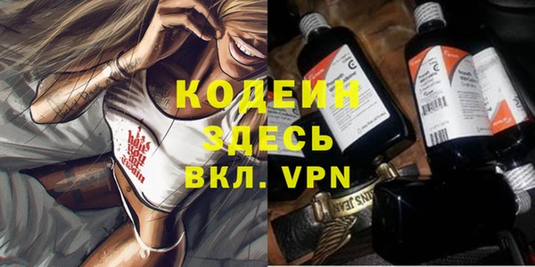 героин Арсеньев