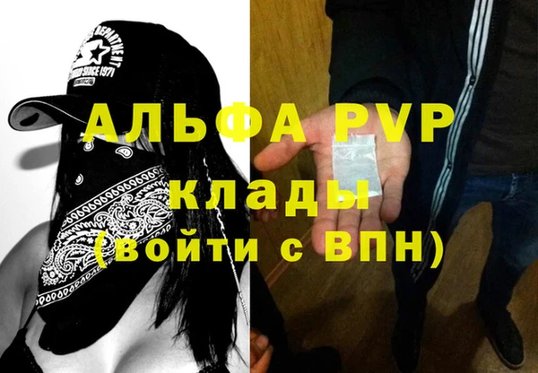spice Покров