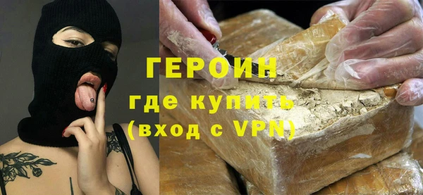 стаф Покачи