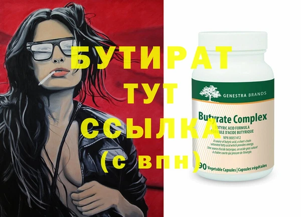 MDMA Premium VHQ Аркадак