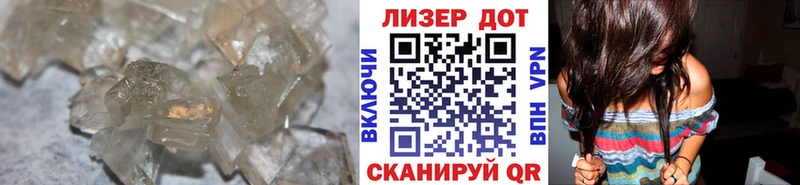 LSD-25 экстази кислота  hydra зеркало  Бабаево  закладки 