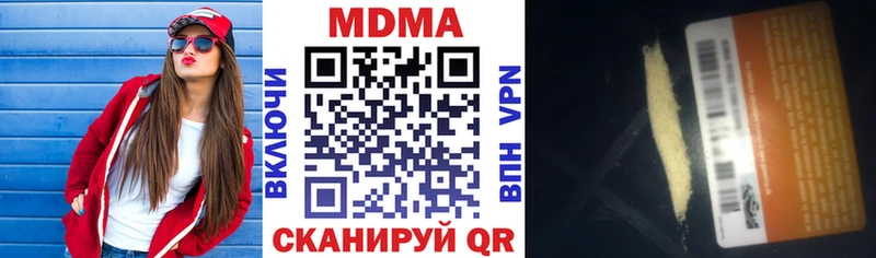 МДМА кристаллы  Бабаево 