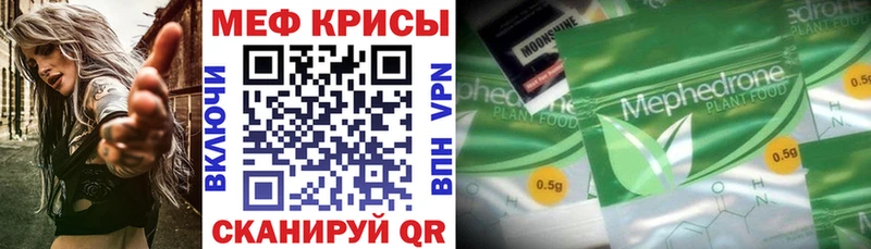 как найти закладки Бабаево гидра ссылки МЯУ-МЯУ VHQ
