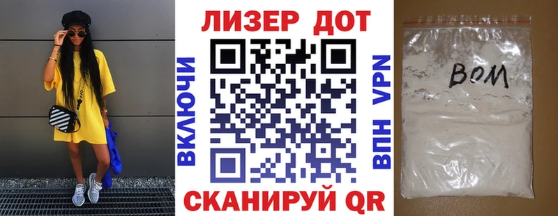 Марки N-bome 1,5мг  Бабаево 