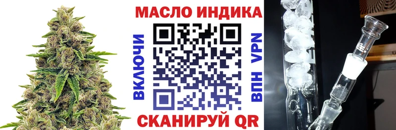 kraken как войти  Бабаево  Дистиллят ТГК THC oil 